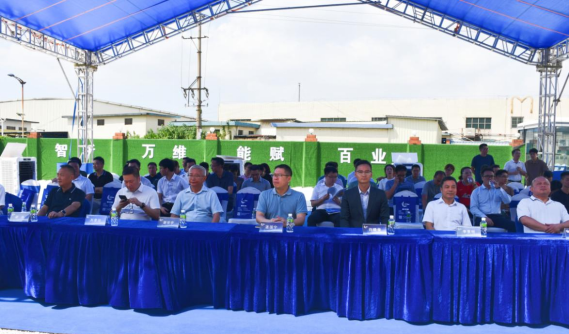 250516促进优势互补 聚焦低空经济 (2).png