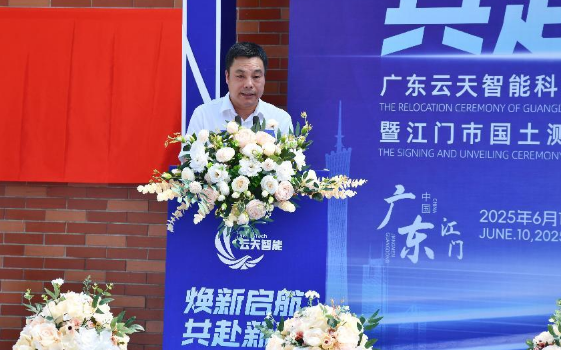 250516促进优势互补 聚焦低空经济 (3).png