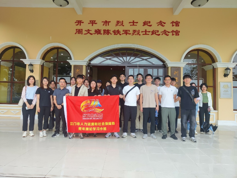 图1:参观周文雍、陈铁军烈士纪念馆.jpg