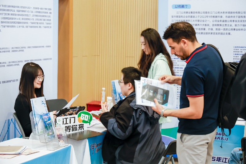 5.江门“十城百校”人才招聘专项行动(北京站).jpg