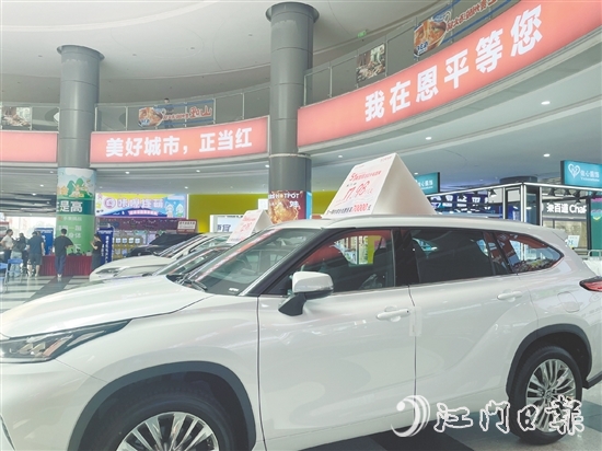 近年来,恩平市连续举办促消费活动,打造促消费品牌,为地方经济高质量发展注入新动能。 近年来,恩平市连续举办促消费活动,打造促消费品牌,为地方经济高质量发展注入新动能。