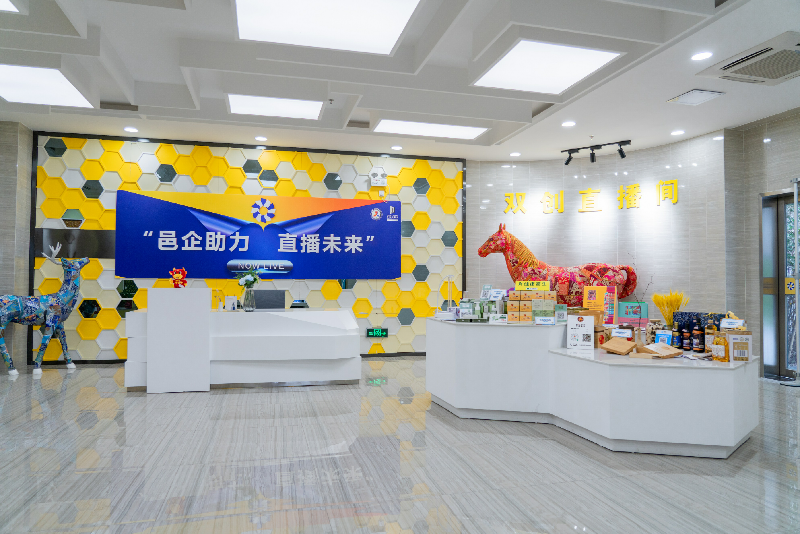 04 创业园“双创”直播间.png