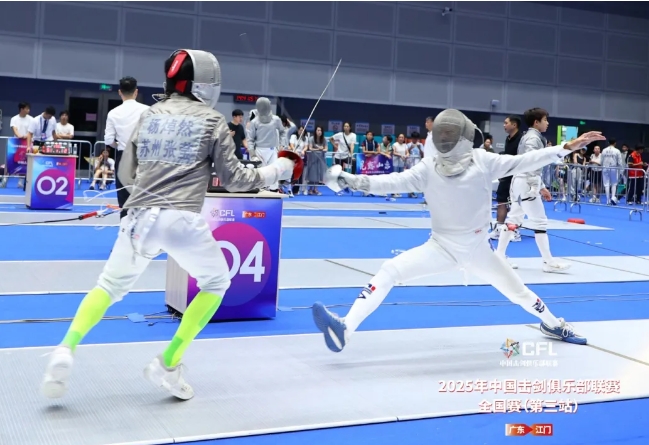 击剑比赛精彩收官！一场赛事拉动数千万元消费的“流量密码”→