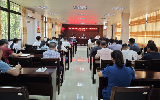 250723“共护自然资源，同筑绿色家园” (3).png