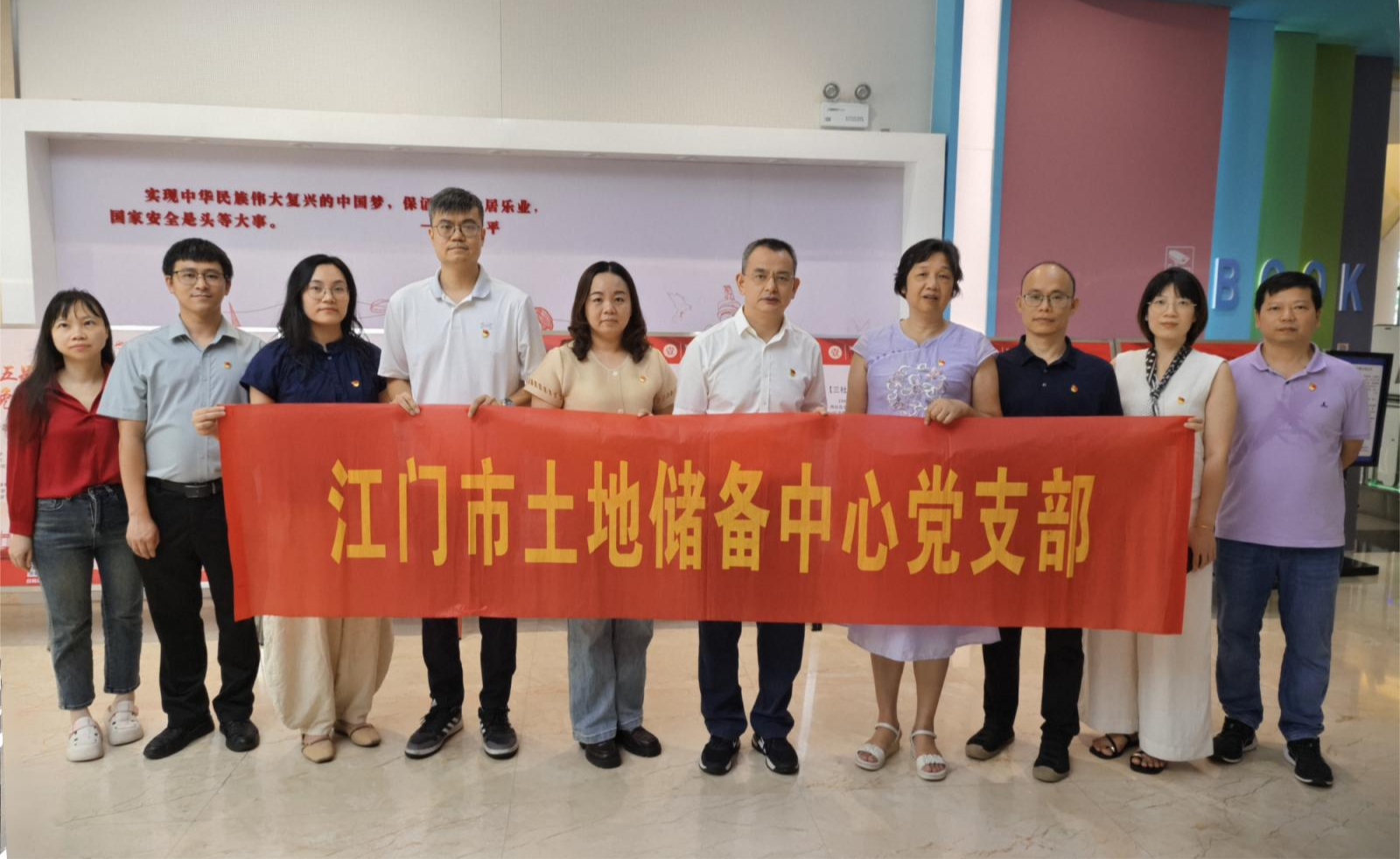 铭记抗战历史，凝聚奋进力量——江门市土地储备中心党支部组织参观江门五邑抗战历史专题巡回展