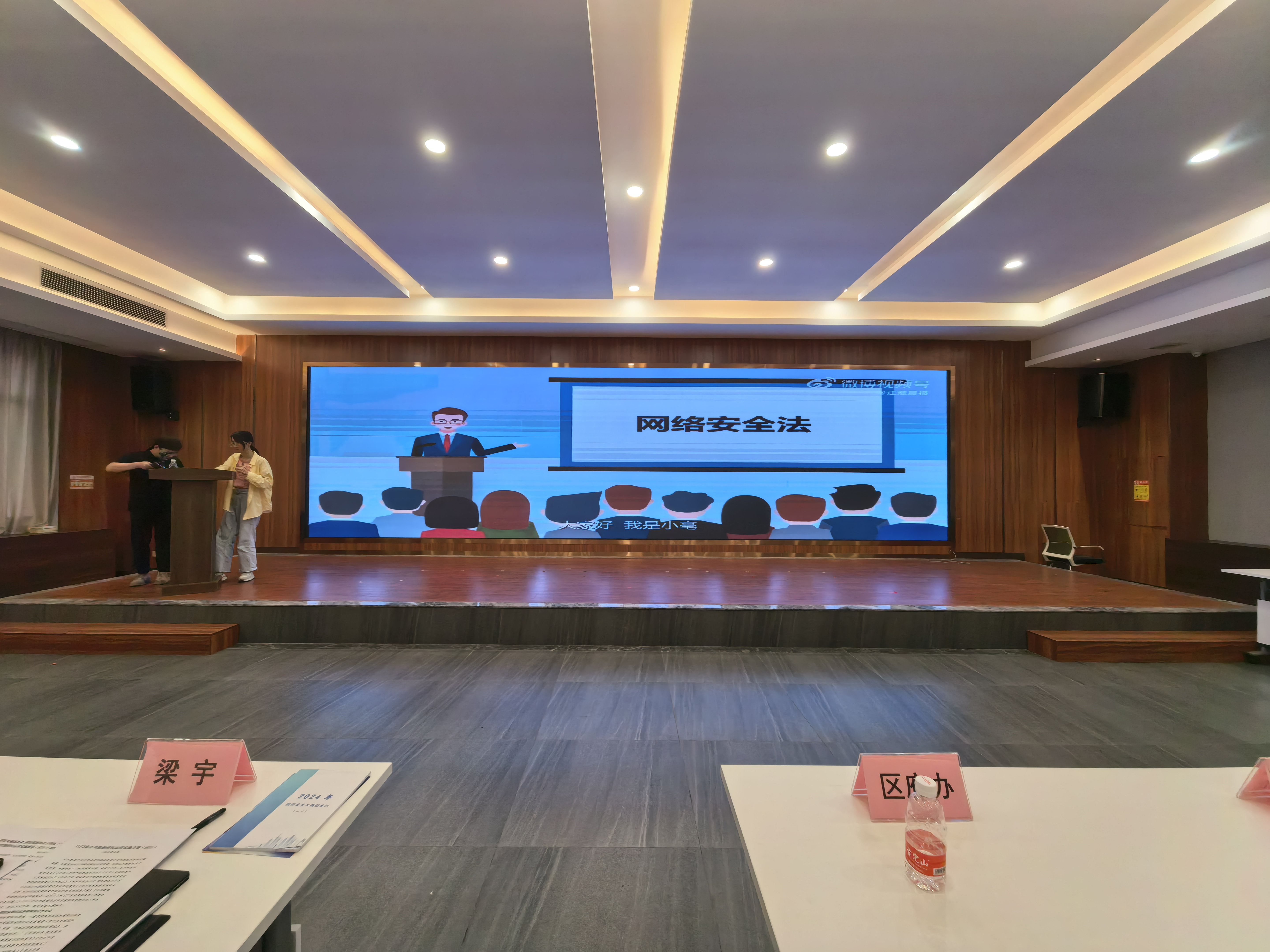 数法融合 便民利企——市政务和数据局“谁执法谁普法”履职情况报告.doc_7