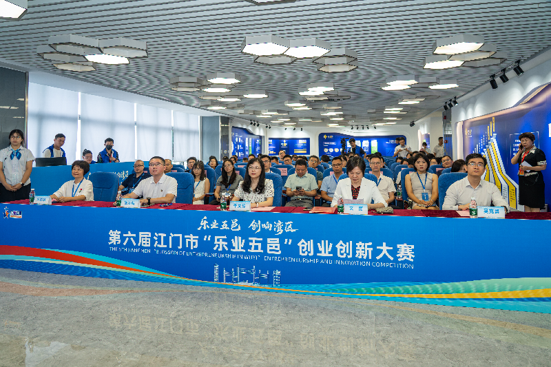 乐业五邑启新章创响湾区启新局第六届江门市“乐业五邑”创业创新大赛正式启动