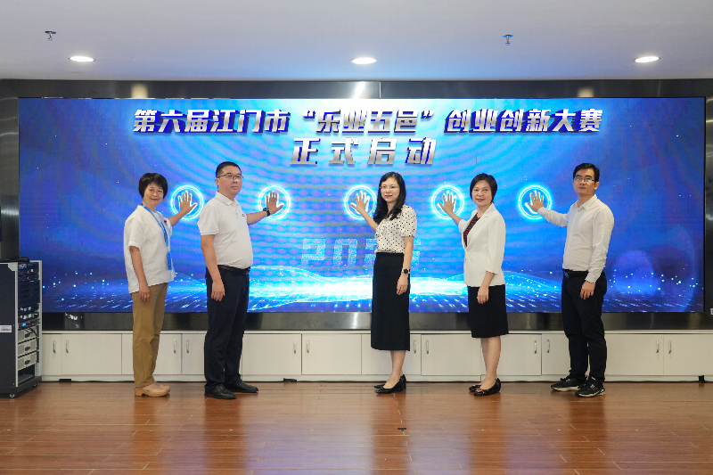 004 领导嘉宾点燃大赛正式启动.png