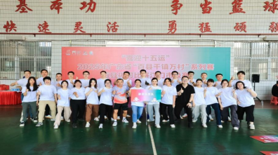 250812江门市自然资源局“磅礴自然队”在百县拔河比赛中勇创佳绩 (1).png