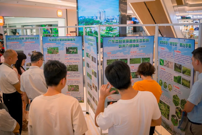 250818共筑生态防线&bull;守护绿美江门 江门市林业有害生物防控科普活动圆满举行 (3).jpg