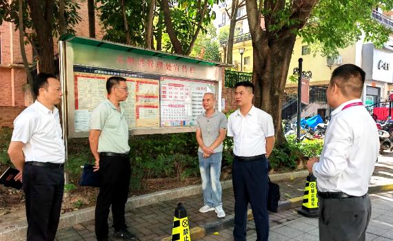 物业专项治理行动  我市开展物业管理突出问题专项督查