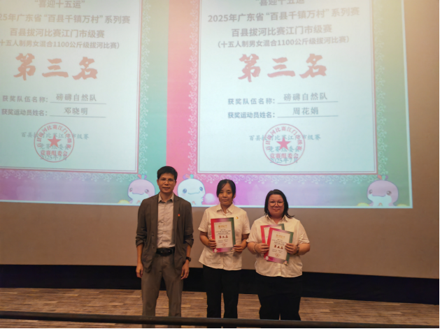 250827江门市不动产登记中心开展勿忘国耻铭记历史  坚守初心砥砺奋进 (4).png