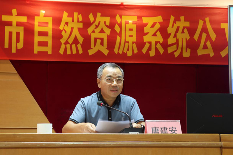 250829全市自然资源系统公文写作和新闻宣传培训班开班 (1).jpg