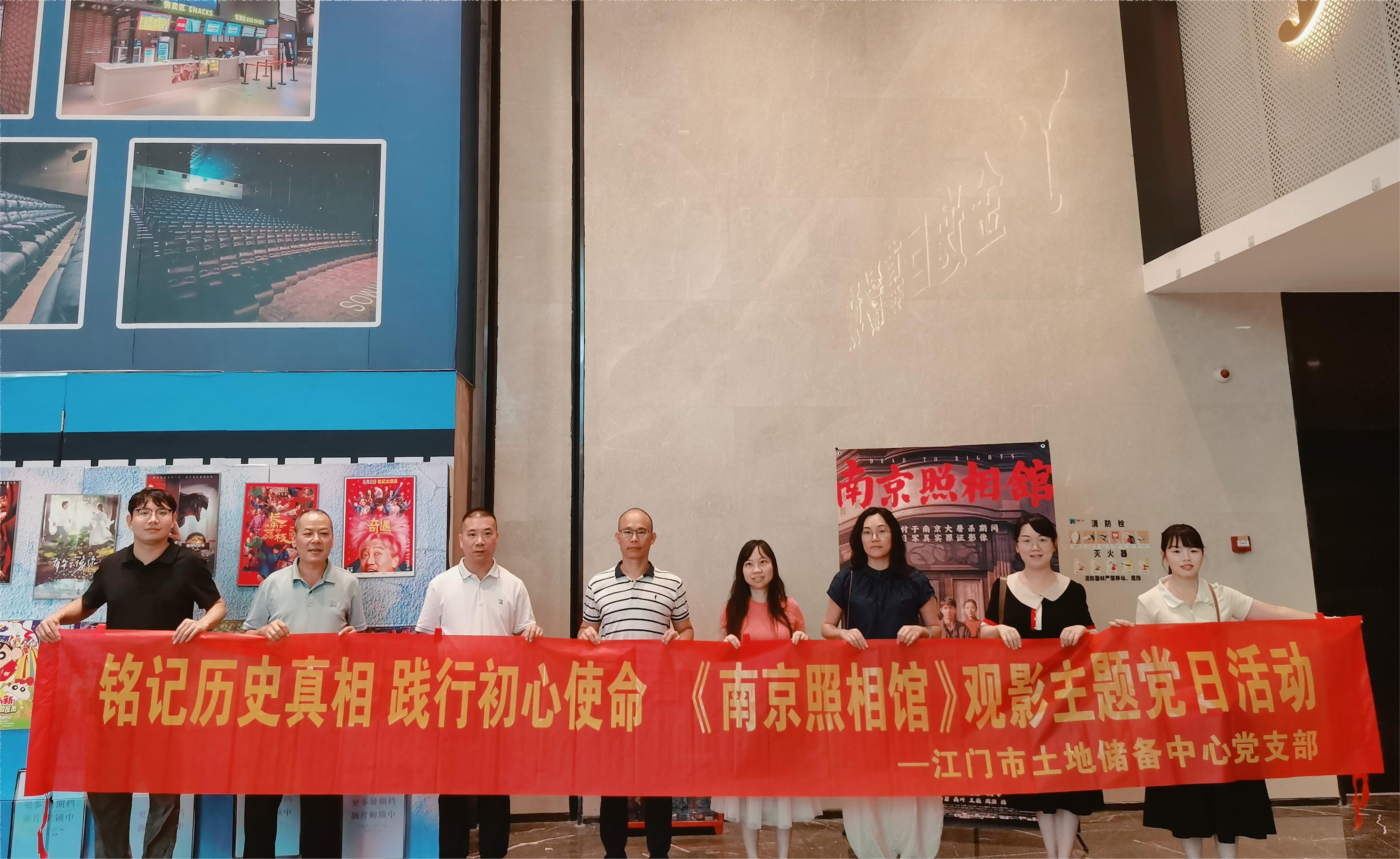 市土地储备中心开展纪念中国人民抗日战争暨世界反法西斯战争胜利80周年系列活动