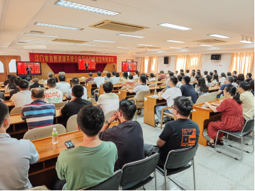 250909江门市自然资源局组织集中观看纪念抗战胜利80周年阅兵仪式 (2).png