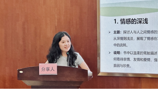 250909书香润芳华 智慧伴成长 (5).png