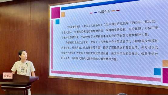 250909书香润芳华 智慧伴成长 (13).png