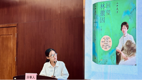 250909书香润芳华 智慧伴成长 (14).png