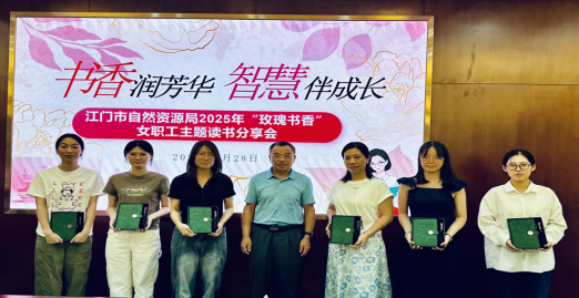 250909书香润芳华 智慧伴成长 (17).png