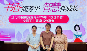 250909书香润芳华 智慧伴成长 (19).png