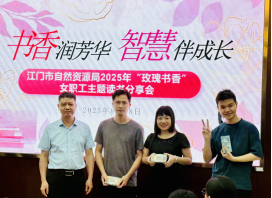 250909书香润芳华 智慧伴成长 (20).png