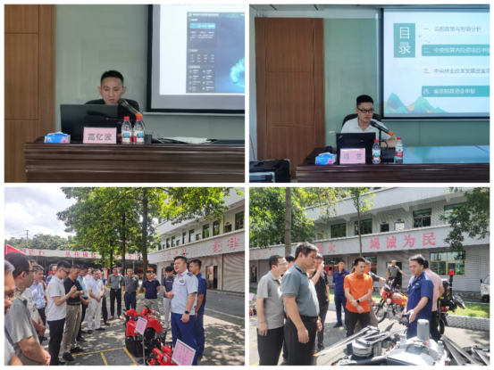 250910筑牢绿色屏障:江门市自然资源局成功举办森林防火与林区安全生产专题培训班 (2).png