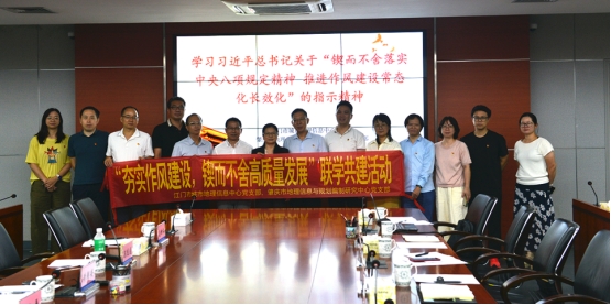 250912“夯实作风建设,锲而不舍高质量发展”— (2).jpg