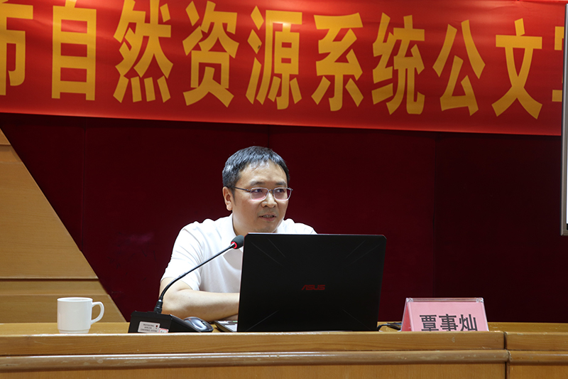 250912夯实调查研究基本功 提升以文辅政真本领 (1).jpg