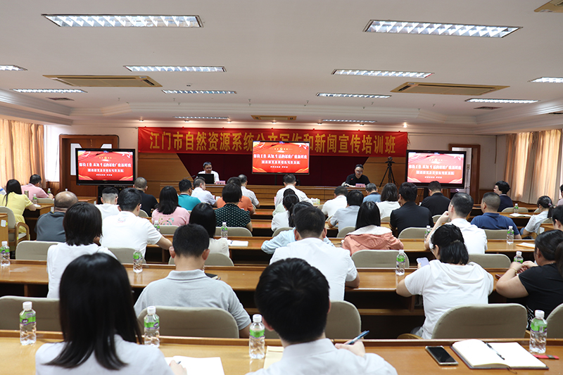 250912夯实调查研究基本功 提升以文辅政真本领 (2).jpg