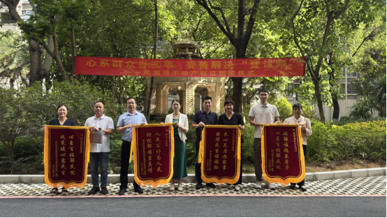 250917主动作为解民忧 不忘初心助安居 (1).png