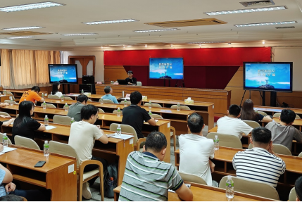 250919江门市自然资源局组织开展2025年全市自然资源系统网络安全培训.png