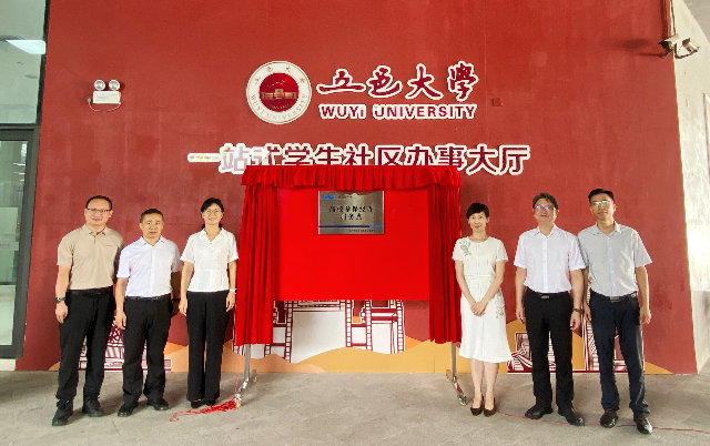 医保护航，青春无忧！市医保局在全省首推“自助+志愿服务”模式高校参保经办服务点正式揭牌