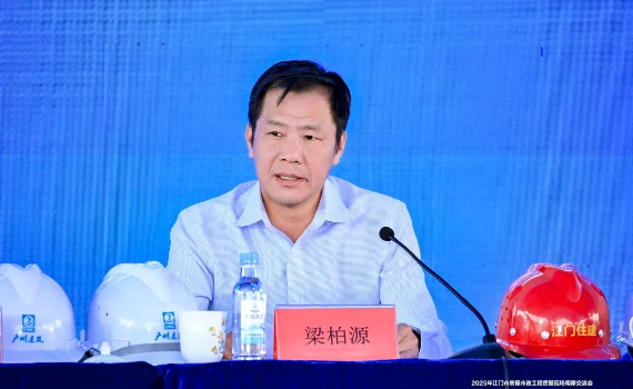 以观摩促提升，以匠心铸精品！市住房城乡建设局举办2025年江门市房屋市政工程质量现场观摩活动