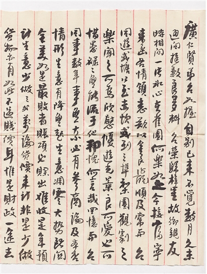 美国华侨方时佳写给方广仁的信的部分内容。