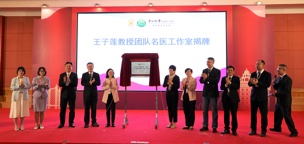 中山大学附属第一医院合作共建开平市中心医院，为开平医疗卫生事业发展注入强大动能