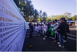 251126绿美江门 万众护飞 (8).png