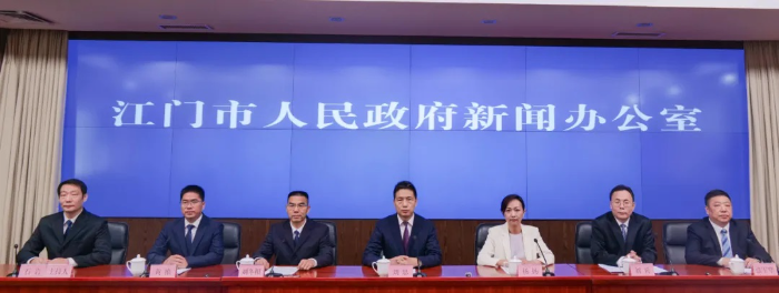 江门市举行“规范涉企行政执法 护航法治化营商环境”新闻发布会