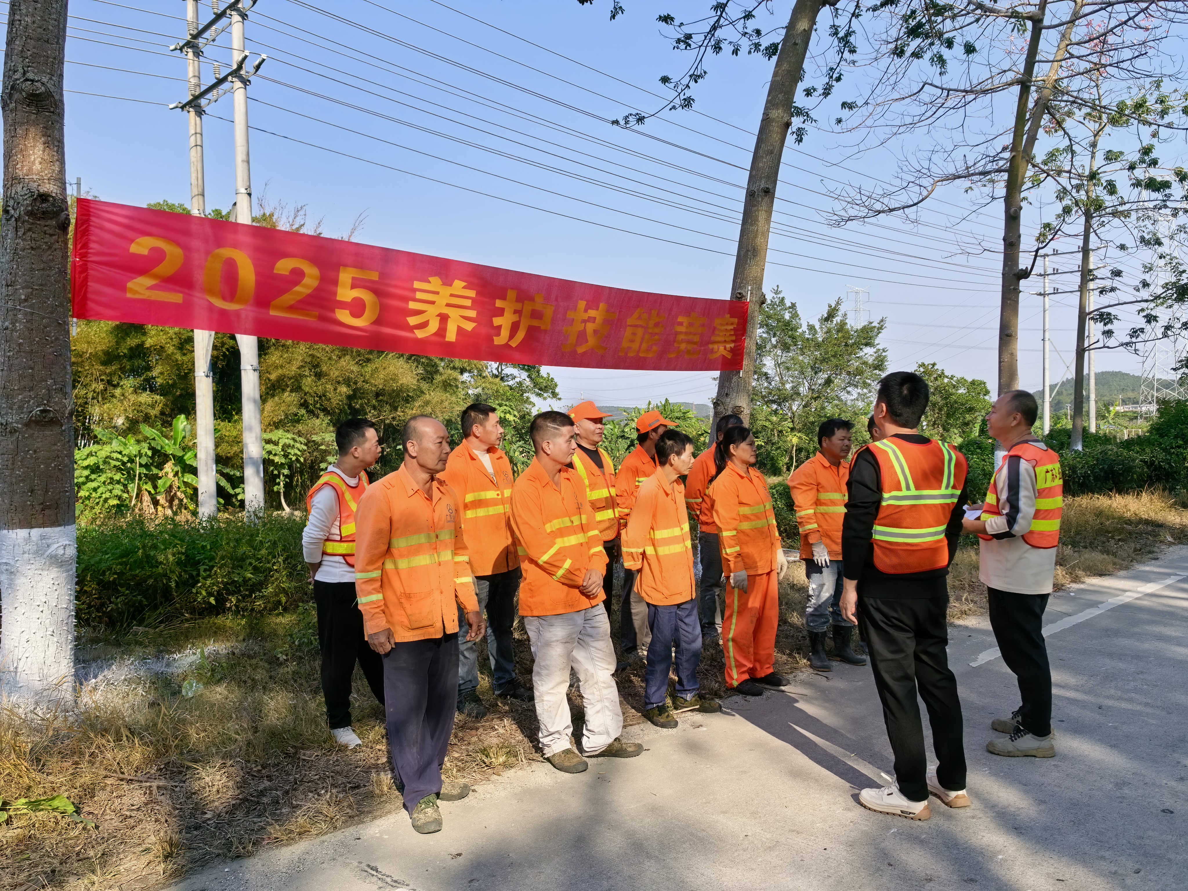 江门市恩平公路局养护中心举办2025年养护技能竞赛——以赛促学强技能，精益求精护路容