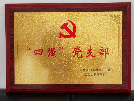 251226登记质效稳步提升 服务保障持续发力 (1).png