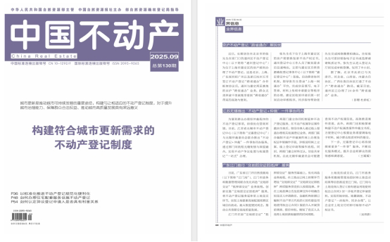 251226登记质效稳步提升 服务保障持续发力 (5).png