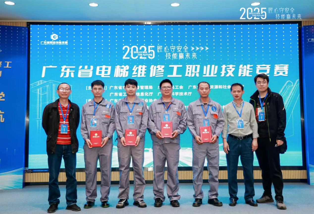 江门市代表队在全省电梯维修工职业技能决赛中喜获佳绩