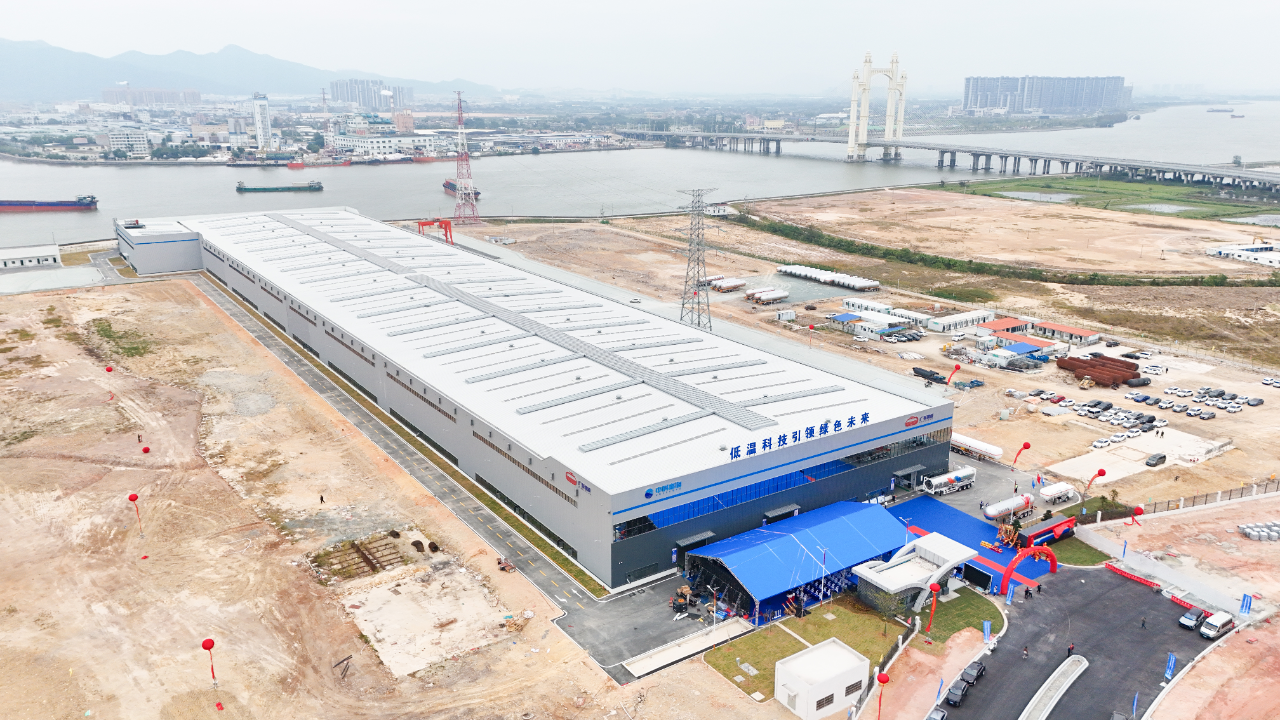 总投资超15亿元!广东中科建成低温储运装备制造项目一期试产.png