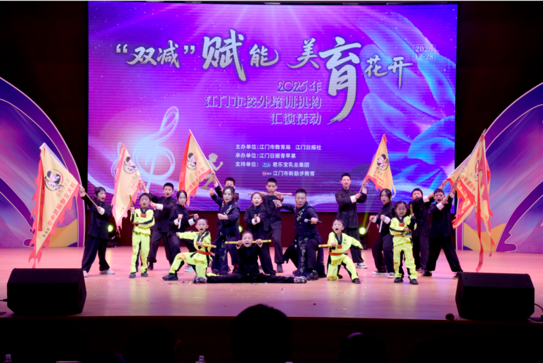 江门这场“双减”成果汇演，看孩子们如何“沐光而行”！