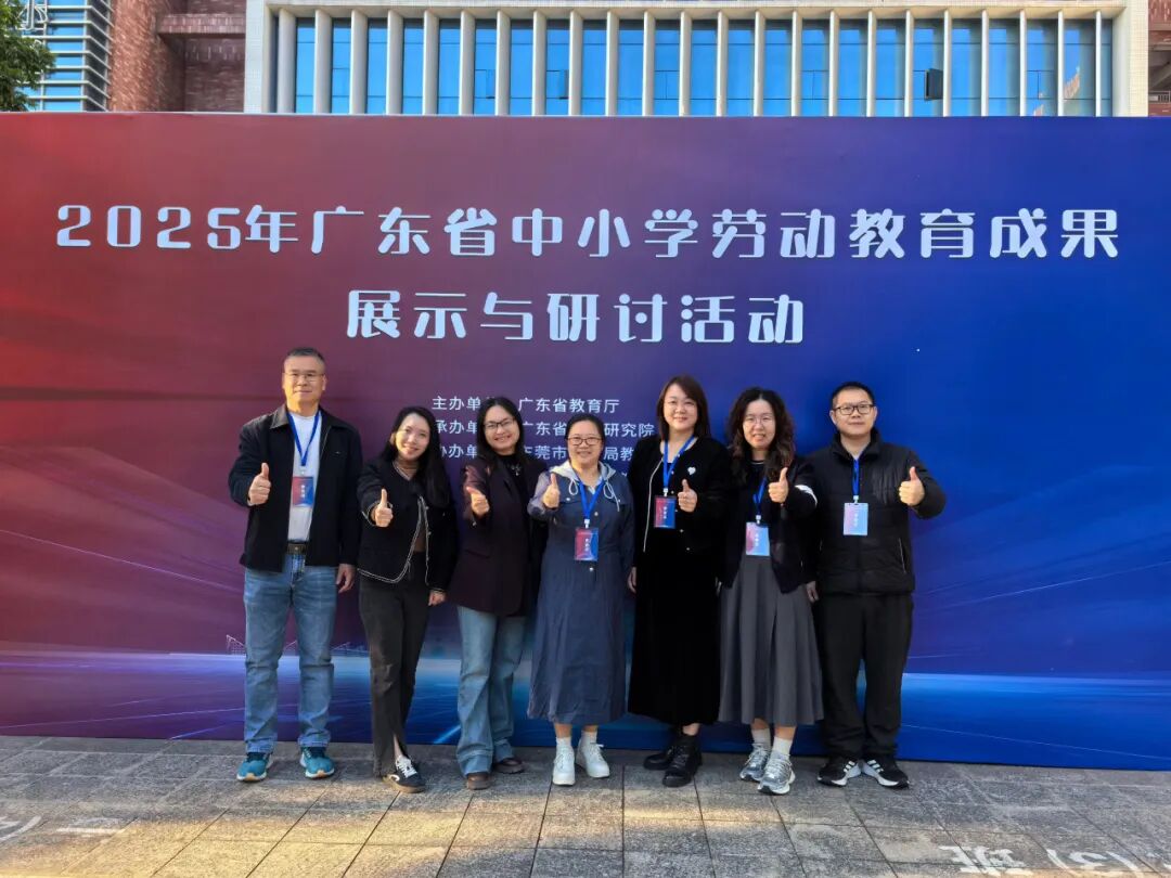 两项省一等奖！江门劳动教育“秀”出高分答卷