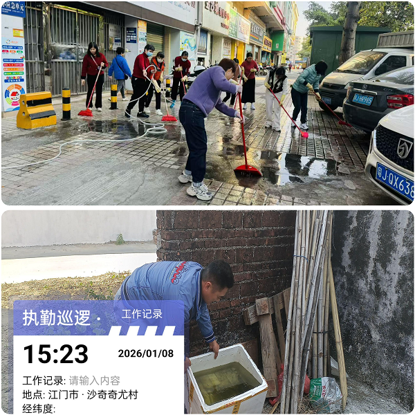 图片4台山市.png