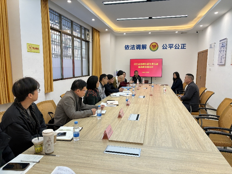 蓬江区接访现场.jpg