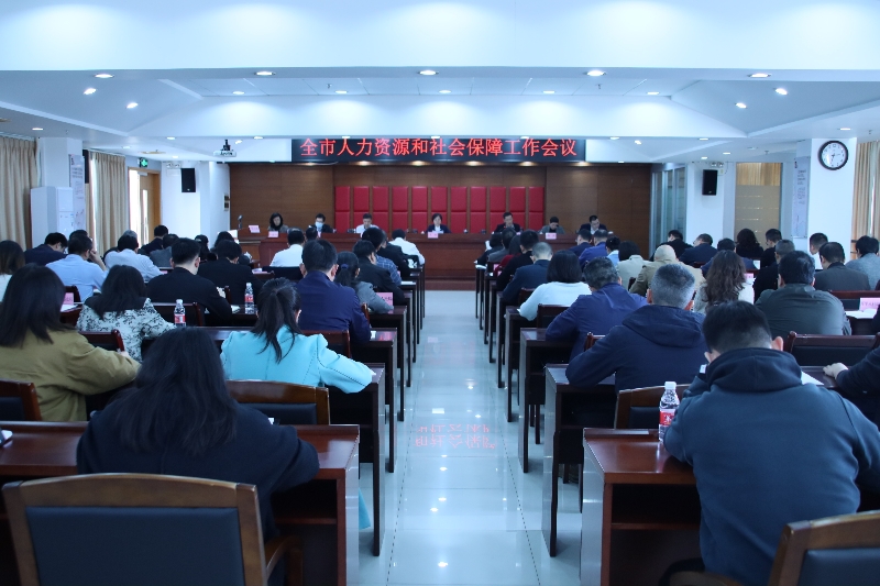 会议现场照片.jpg
