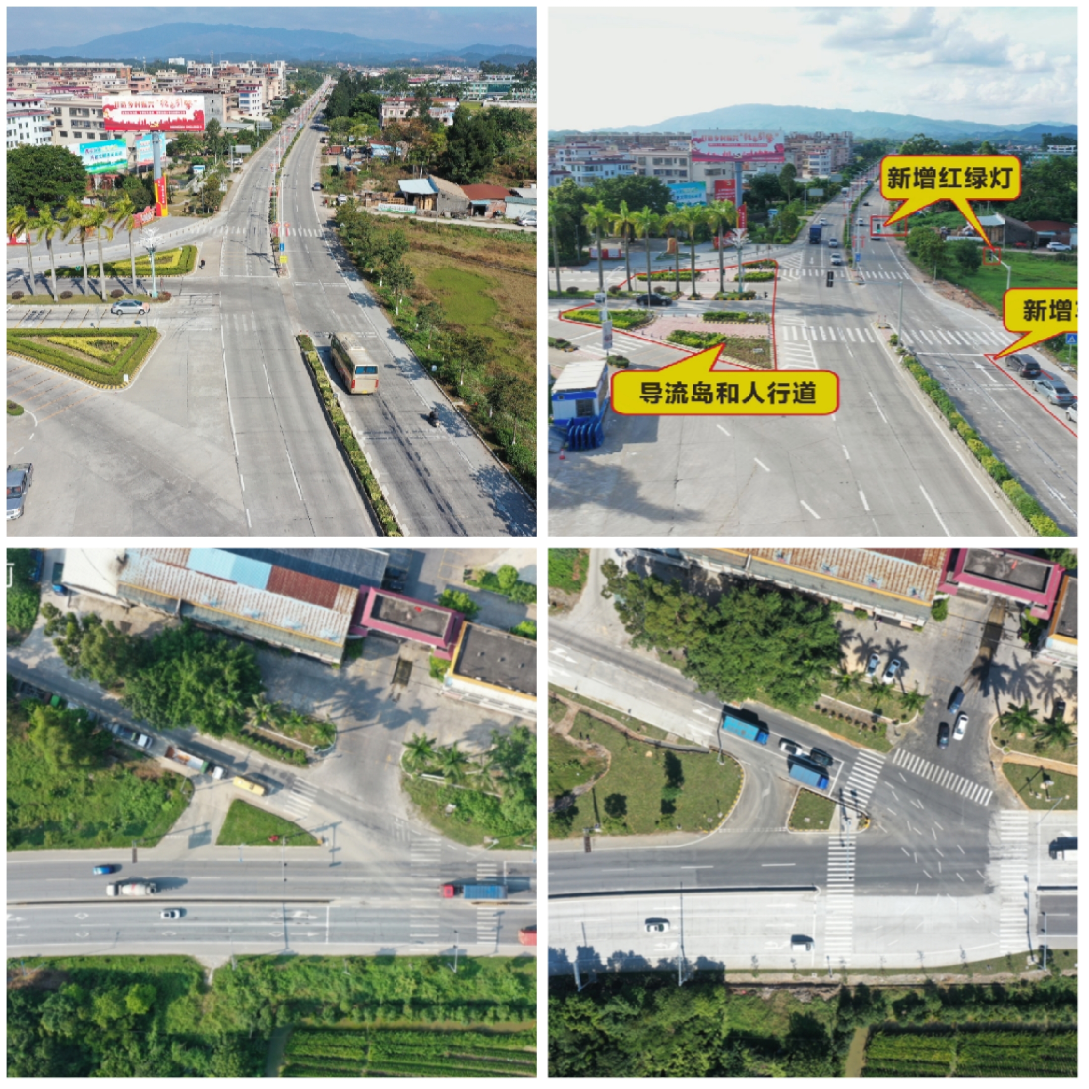 3.大型平交路口整治.jpg