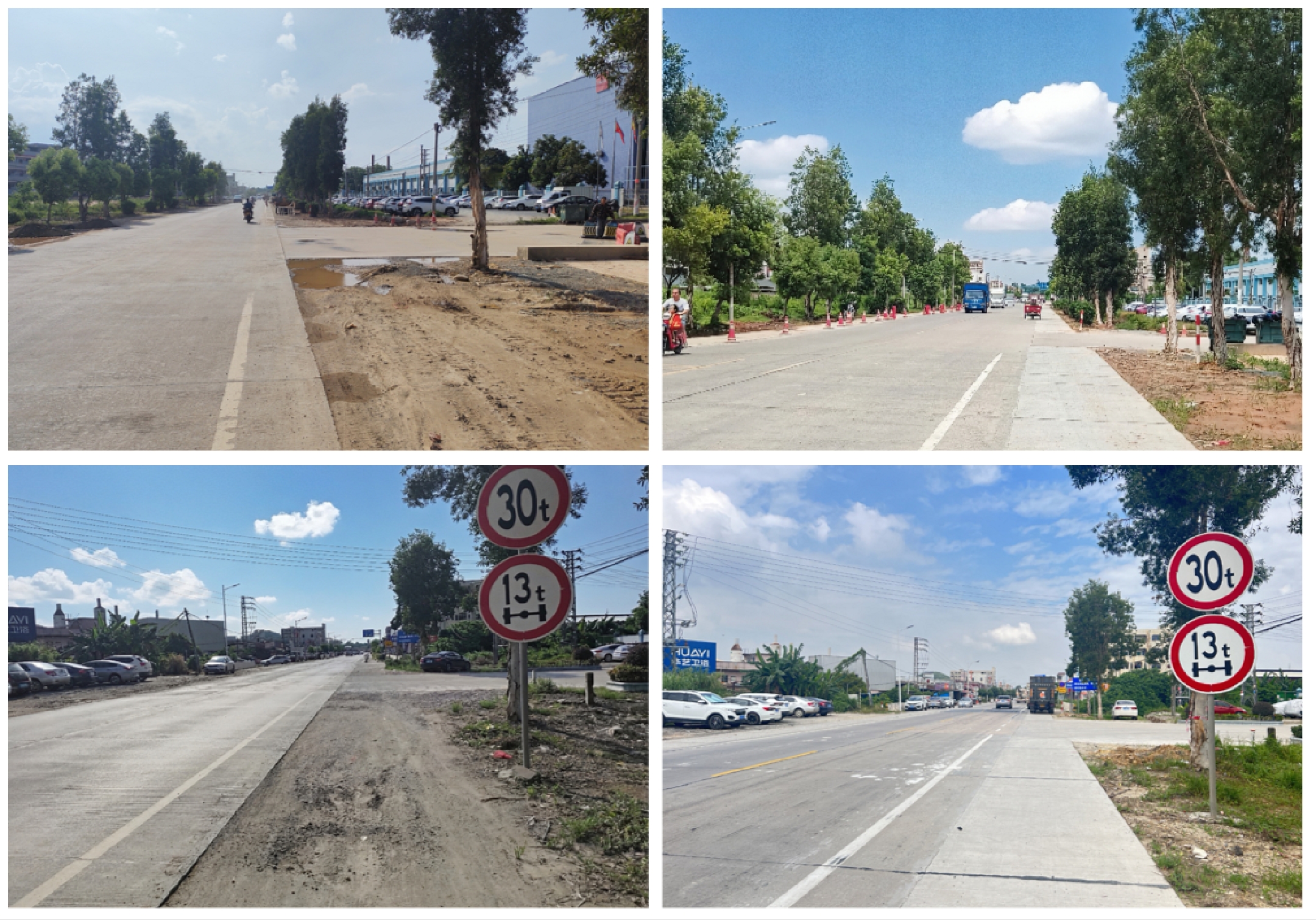 5.S273线月山路段砂土路肩硬化改造.jpg