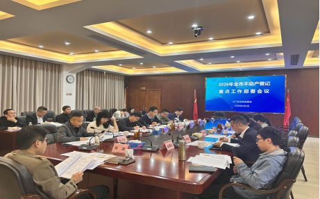 260209奋楫扬帆正当时，勇立潮头敢为先 (1).png